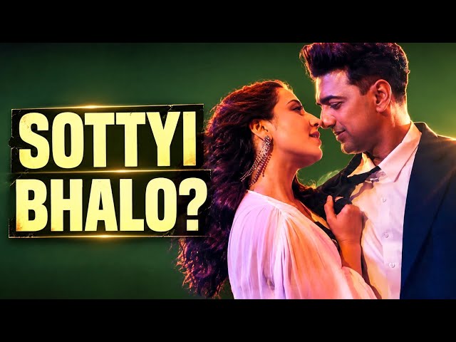 Nache Re Bangla Song Reaction 🥲| DeSu7 | Dev Subhashree 