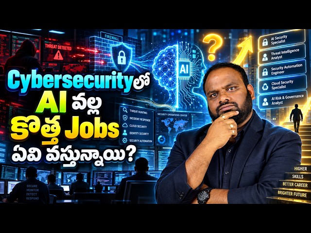 What Jobs Will AI Create in Cybersecurity? 🔐 AI Security Careers, Skills & Future Opportunities 2026