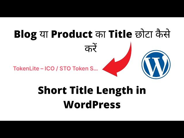 Blog या Product का Title छोटा कैसे करें || Short Product or Blog Title Length using CSS || Wordpress
