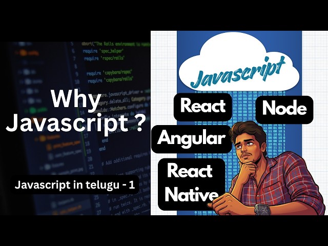 Why Should You Learn JavaScript ? (Telugu)