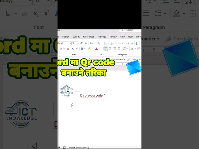 Microsoft Word बाट QR Code बनाउने सजिलो तरिका! #ictknowledge #wordtricks #msword #qrcode