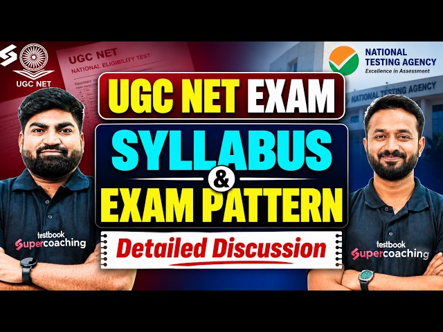 UGC NET Syllabus 2026 | UGC NET Paper 1 & 2 Complete Syllabus & Exam Pattern | Pradyumn & Rajat Sir