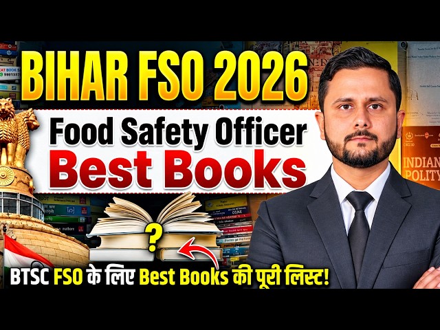 Bihar FSO Best Books 2026 | Bihar Food Safety Officer Best Books | Selection के लिए बस ये Books पढ़ें