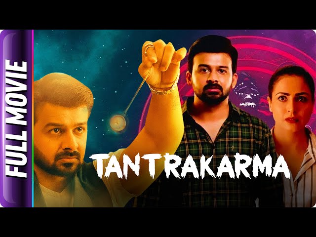 Tantrakarma - Hindi Horror Movie - Nandini Rai, CS Kishan