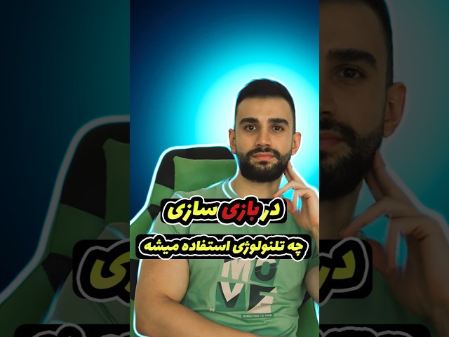 وب سوکت چیه و به چه درد میخوره 😵💫