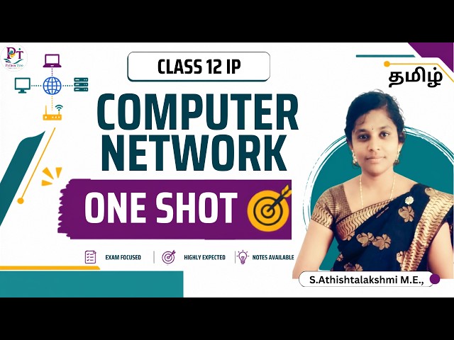 Computer Networks Class 12 Tamil | One Shot | Class 12 | Informatics Practices | CBSE 2027 | Tamil