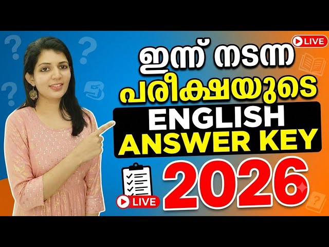 Junior Project Manager Assistant exam English answer key 2026 sruthys learning square