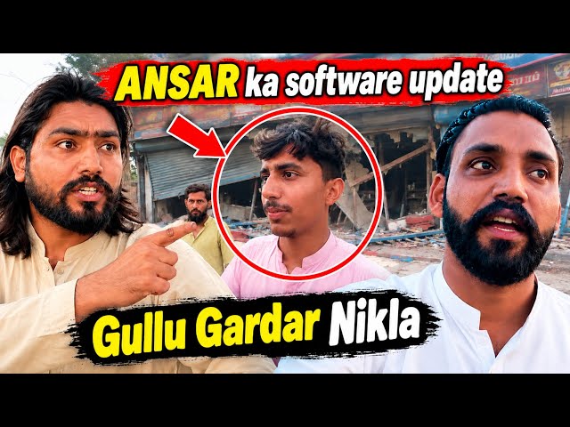 Ansar Ka Software Update 😱 | Gullu Gardar Nikla | Shop Ka Kya Bana?