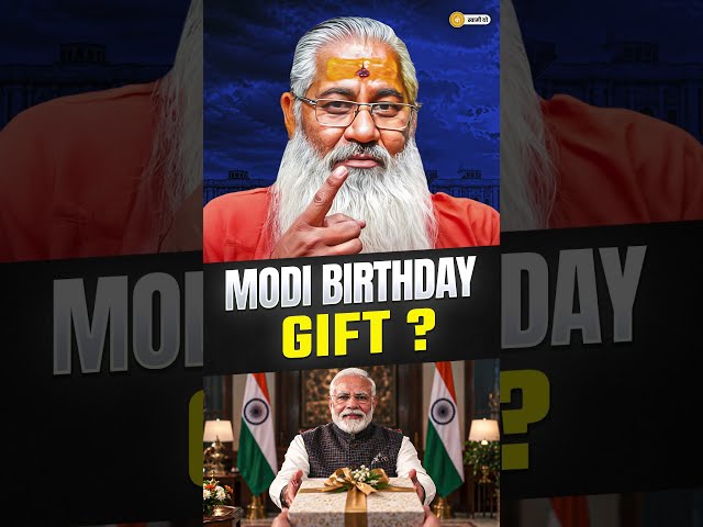 MODI BIRTHDAY GIFT? || #shorts #swamiyo