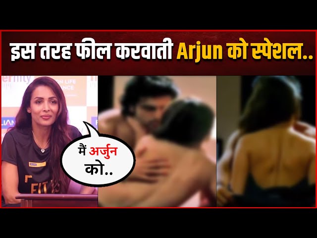 This Is How Malaika Arora Keeps Arjun Kapoor Happy: Big Reveal!