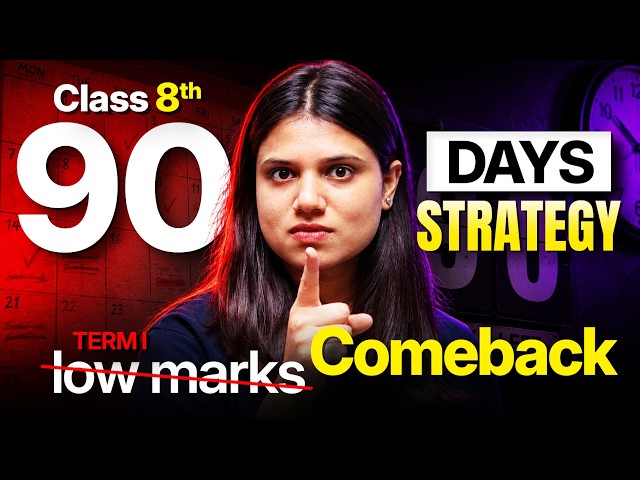 CLASS 8 | Score 98%+ in 90 Days! 🔥 | TERM 2 Strategy #class8 #cbse #strategy #science #nexttoppers