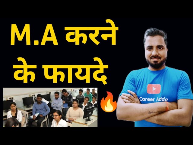 M.A karne ke fayde | About MA in Hindi | Benefits of Master of Arts | Career Options and Jobs