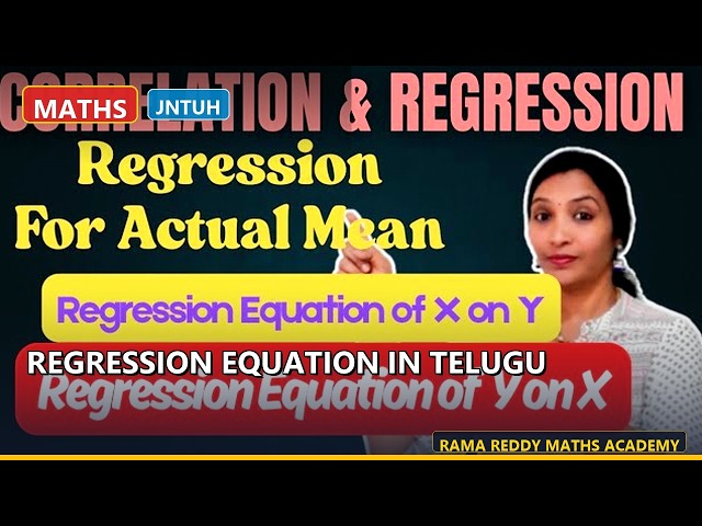 Regression Equation in Telugu | How to Pass SMDS JNTUK | Easy Step‑by‑Step Tutorial