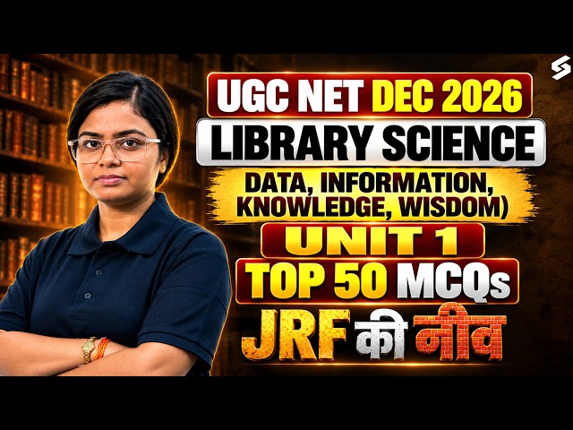 UGC NET Library & Information Science Class | Data, Information, Knowledge, Wisdom UGC NET By Damini