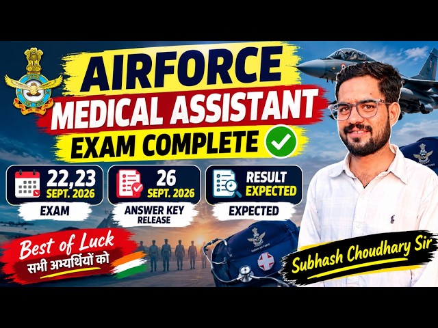 AIRFORCE EXAM EXPECTED CUTTOFF 02 2027 #airforce #ygroup #cuttoff #viral #exam #review #medical #cet
