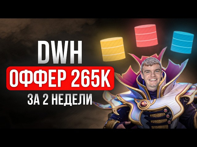 #36 The Easiest IT Job: DWH Analyst | REVIEW + INTERVIEW QUESTIONS