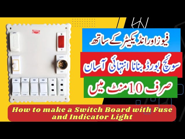How to make a switch board connection |home electrical wiring Pak |electric board banane ka tarika