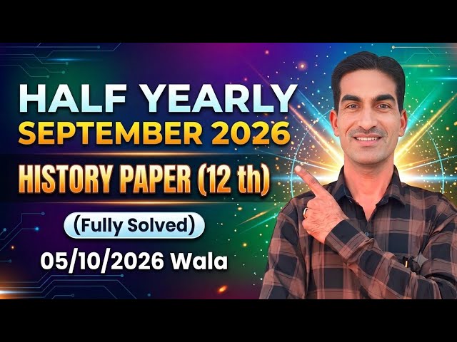 Class 12th History Sample Paper September 2026|HBSE Class 12 History Sample Paper September 2026|
