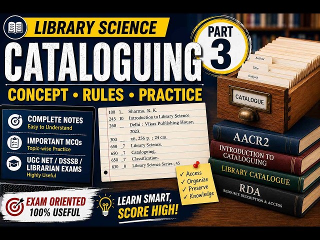 Cataloguing Part 3 | Library Science | MCQ