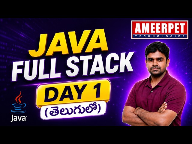 Java Full Stack Introduction in Telugu | Full Stack Java | Ameerpet Technologies | Srinivas Garapati