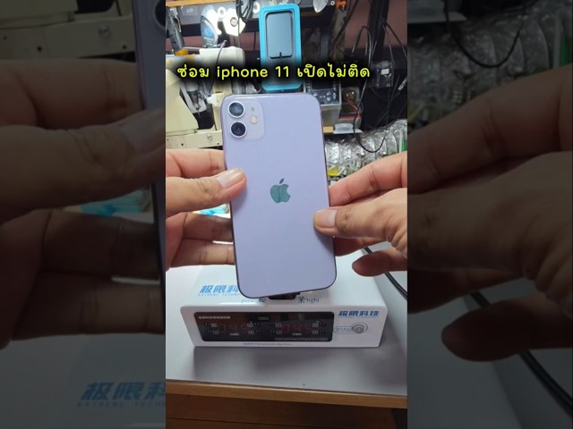 iPhone 11 repair: Won't turn on #mobiletools #iphonerepair