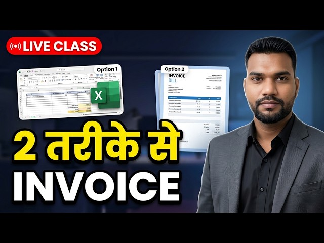 Professional Tax Invoice Kaise Banaye | 2 Secret Methods Revealed Live