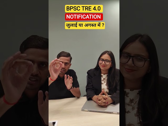 BPSC TRE 4.0 NOTIFICATION EXPECTED DATE ? BPSC TRE NOTIFICATION KB #bpsctre4