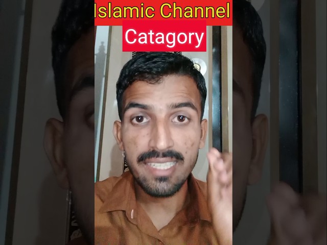 🔥Islamic YouTube Channel ki Category kya rakhe 2023 |#shorts #ytshorts