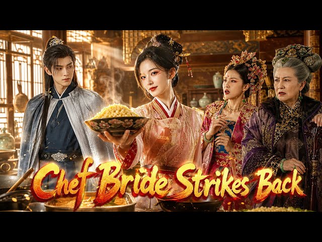 Chef bride banished, framed for poison, but 1 fried rice bowl reveals the guard is the cold prince.