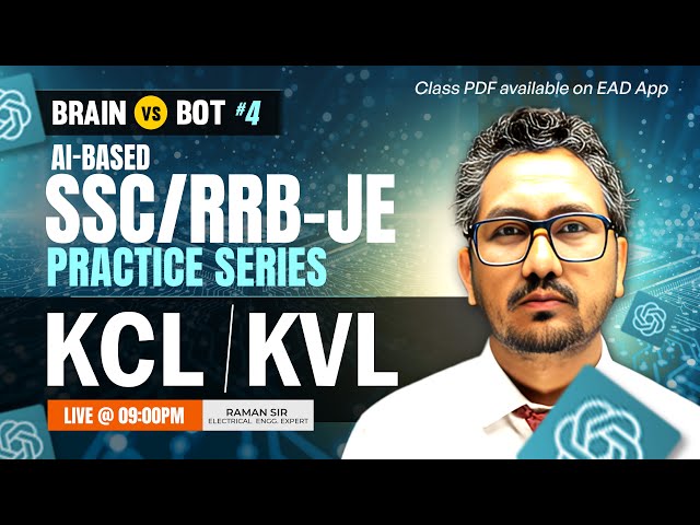 4- SSC-JE, RRB-JE AI Based Practice series | BRAIN vs BOT | KCL /KVL | Electrical by Raman sir