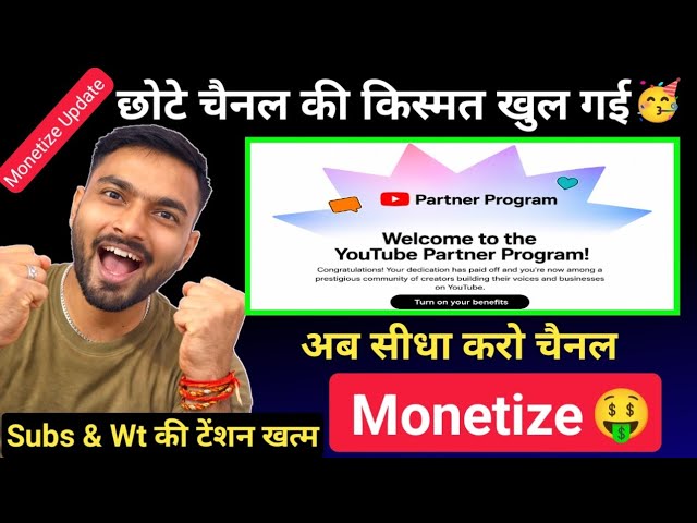 Yt studio में 2 settings on कर दो | बस 10 दिन में चैनल monetize होगा || Subscribe kaise Badhaye view