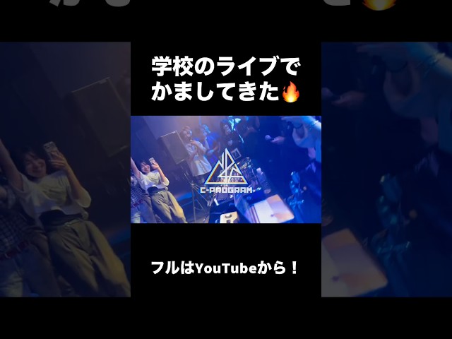 学校でボイラールームもどきやってみた！#EDM #ライブ #ビートメイカー