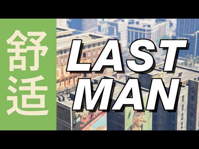 Last Man on Earth