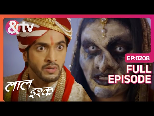शादी के मंडप पर Priya का रूप देखकर Madhav घबराया | Laal Ishq | Full Ep 208 | @andtvchannel