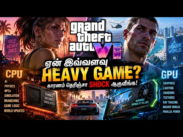 GTA 6 உருவாக்க Rockstar-க்கு 13 வருடம் ஏன் தேவைப்பட்டது?