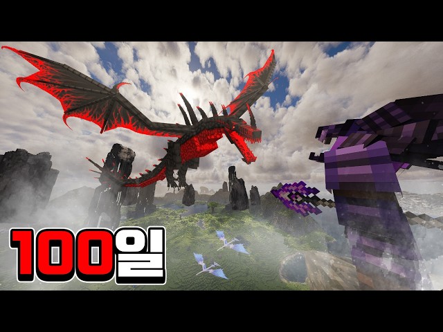 Surviving 100 Days in Dragon Land on Hardcore (100 Days Survival)