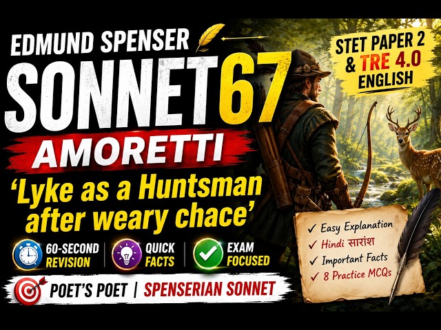 Edmund Spenser Sonnet 67 | Amoretti 67 Explained | British Poetry | Bihar STET & TRE 4.0 #stet2026