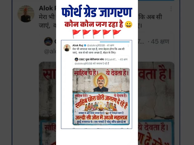 चतुर्थ श्रेणी रिज़ल्ट 2026, फोर्थ ग्रेड कट ऑफ, 4th grade result date, 4th grade cut off /फोर्थ ग्रेड
