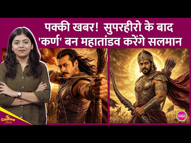 Salman Khan ने Karna में तबाही का प्लान बनाया, Monster और Raj & DK की फिल्म के बाद शुरू करेंगे शूट