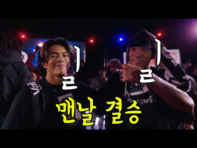 The Japanese B-Boys who took over the world championship final...