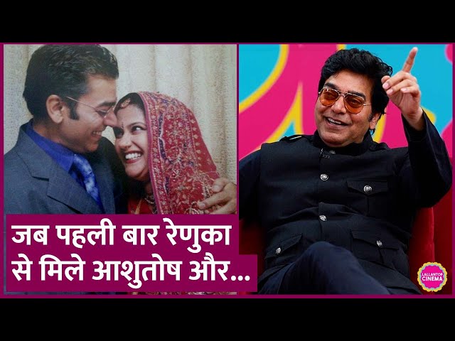 Renuka Shahane राज 9 बजे के बाद फोन करने वालों को ब्लॉक कर देती थीं, Ashutosh Rana के साथ क्या किया?