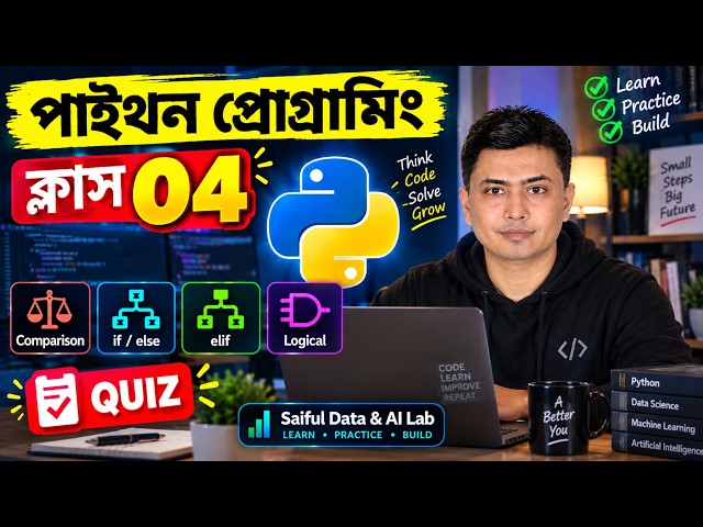 Python Class 4 | Comparison Operators, Conditional Statements & Logical Operators | Bangla