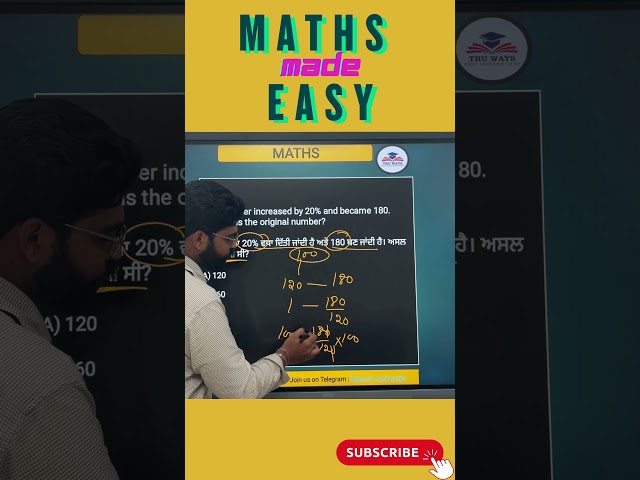 #truways #exampreparation #psssb #maths #patwari