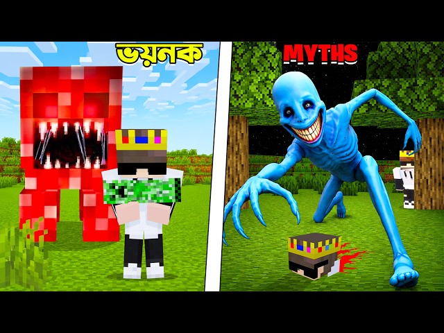 Testing Popular Scary Minecraft Myths To See If They Are Actually True