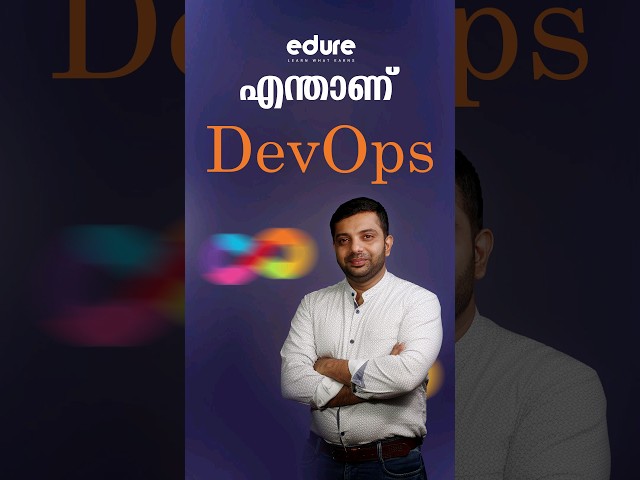 What is DevOps ? DevOps Explained #shorts