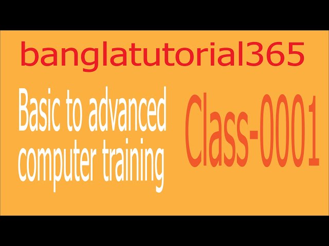 computer training class 001