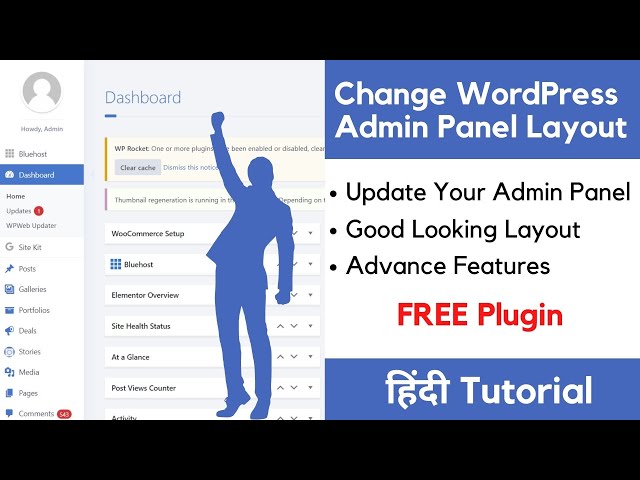 Upgrade WordPress Admin Panel || Change WordPress Admin Panel Layout || WordPress Tricks || Hindi