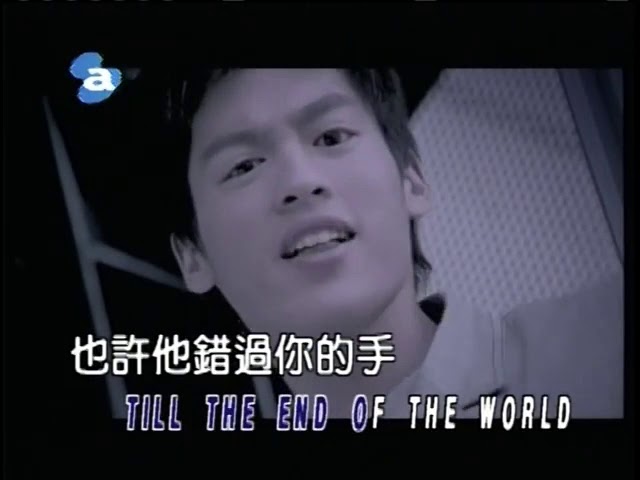 5566 - Ai Qing Man You (KTV)
