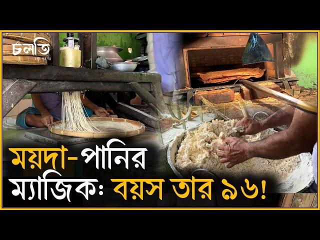 খালেদা জিয়া এবং মন্ত্রীদের বাসাও জয় করলেন! | চলতি