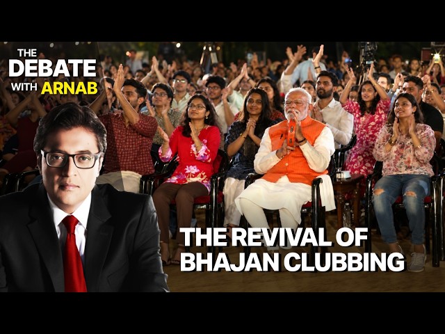 Debate With Arnab | PM Modi Goes Bhajan Clubbing: A New Association With The Youth